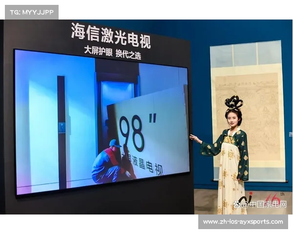 2025世俱杯奖杯首次亮相重庆 海信激光电视点燃球迷激情与期待 2025世俱杯奖杯首次亮相重庆 海信激光电视点燃球迷激情与期待
