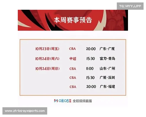 中超门票价格全解及便捷购票方式指南助你畅享精彩赛事 中超门票价格全解及便捷购票方式指南助你畅享精彩赛事